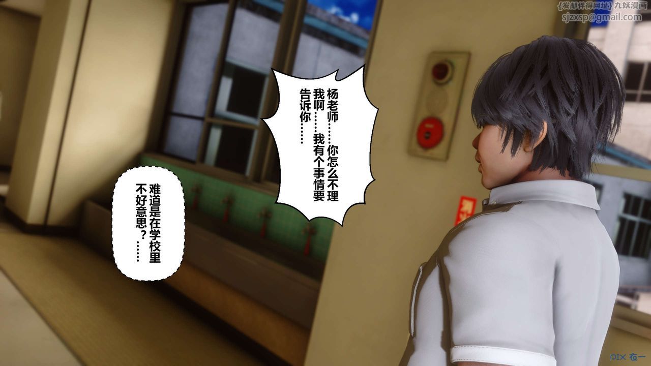 《[3D]秘密高清無碼版》漫画 第25話