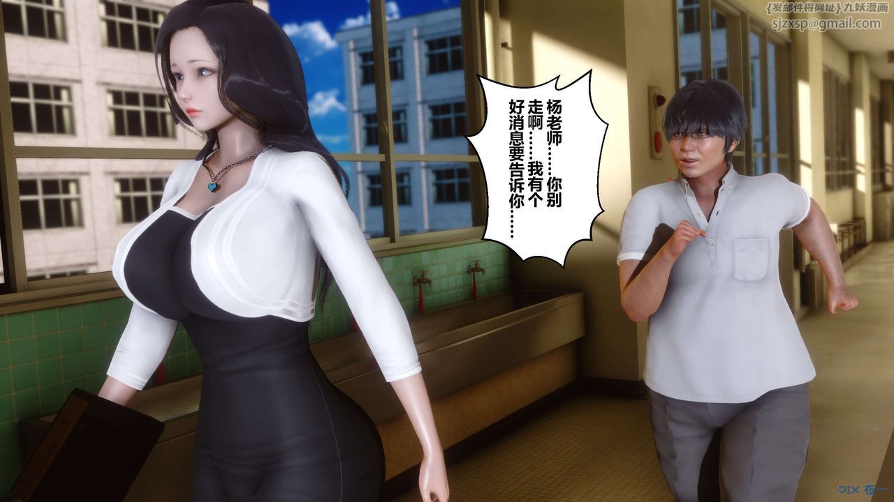 《[3D]秘密高清無碼版》漫画 第25話