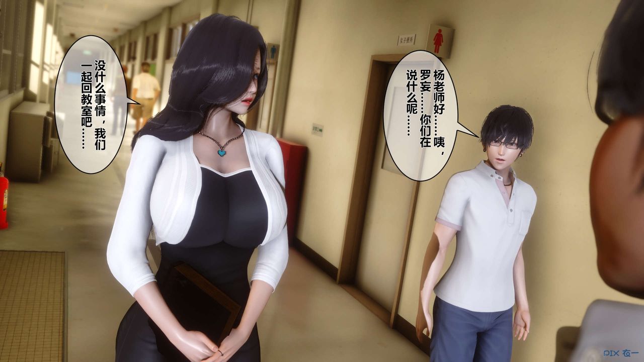 《[3D]秘密高清無碼版》漫画 第25話