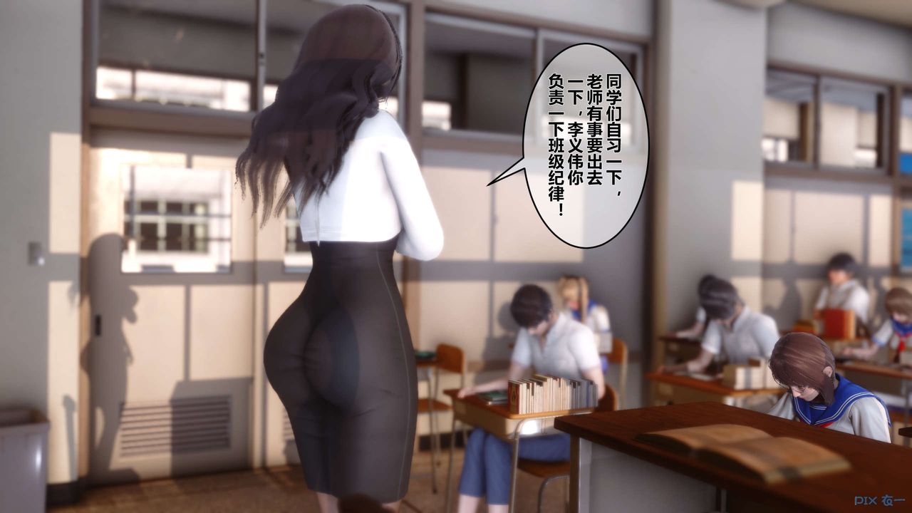 《[3D]秘密高清無碼版》漫画 第25話