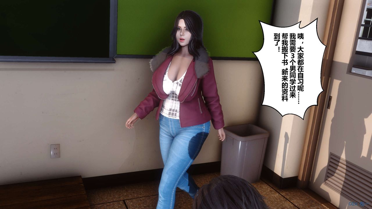 《[3D]秘密高清無碼版》漫画 第25話