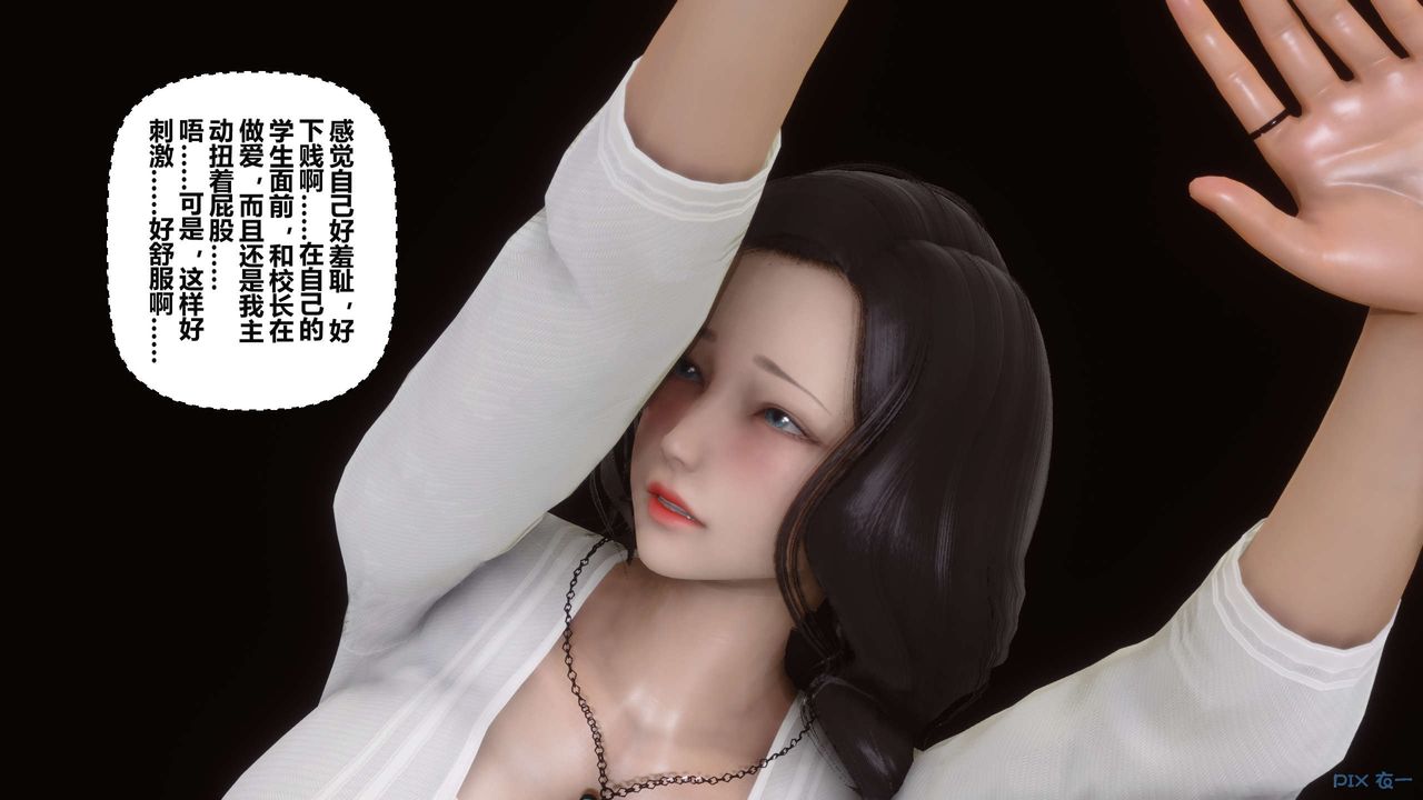 《[3D]秘密高清無碼版》漫画 第25話