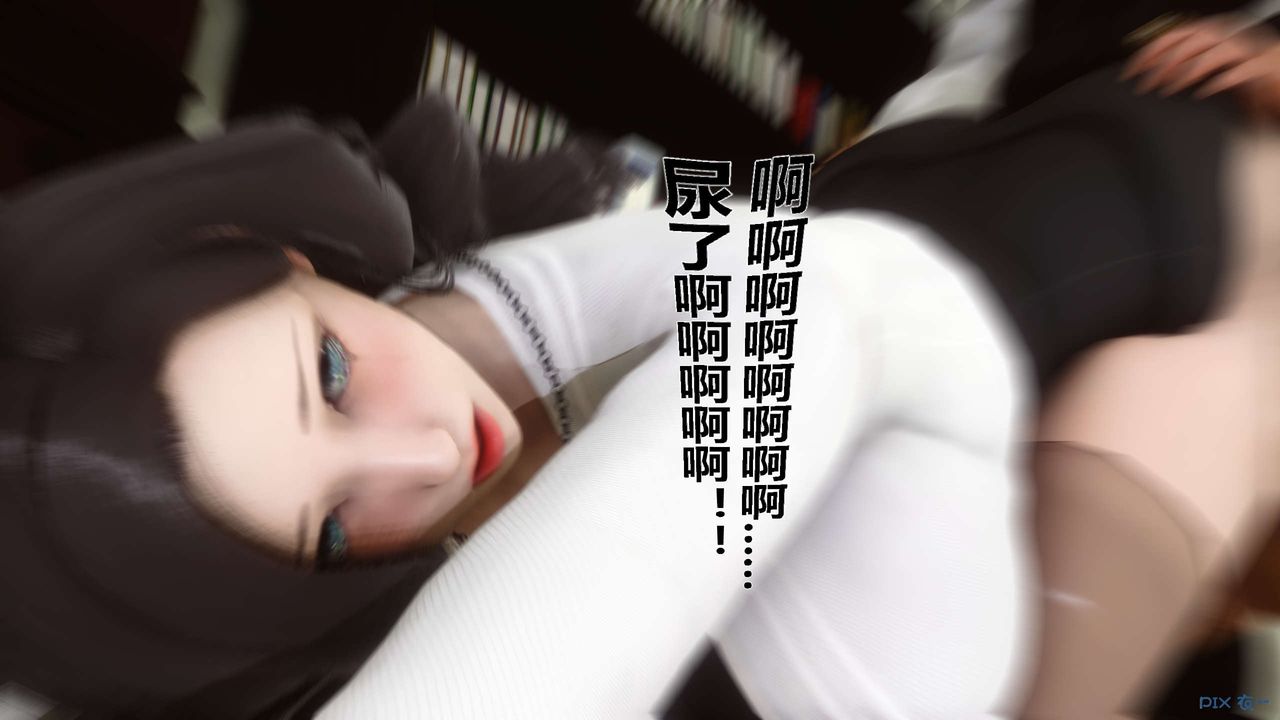 《[3D]秘密高清無碼版》漫画 第26話