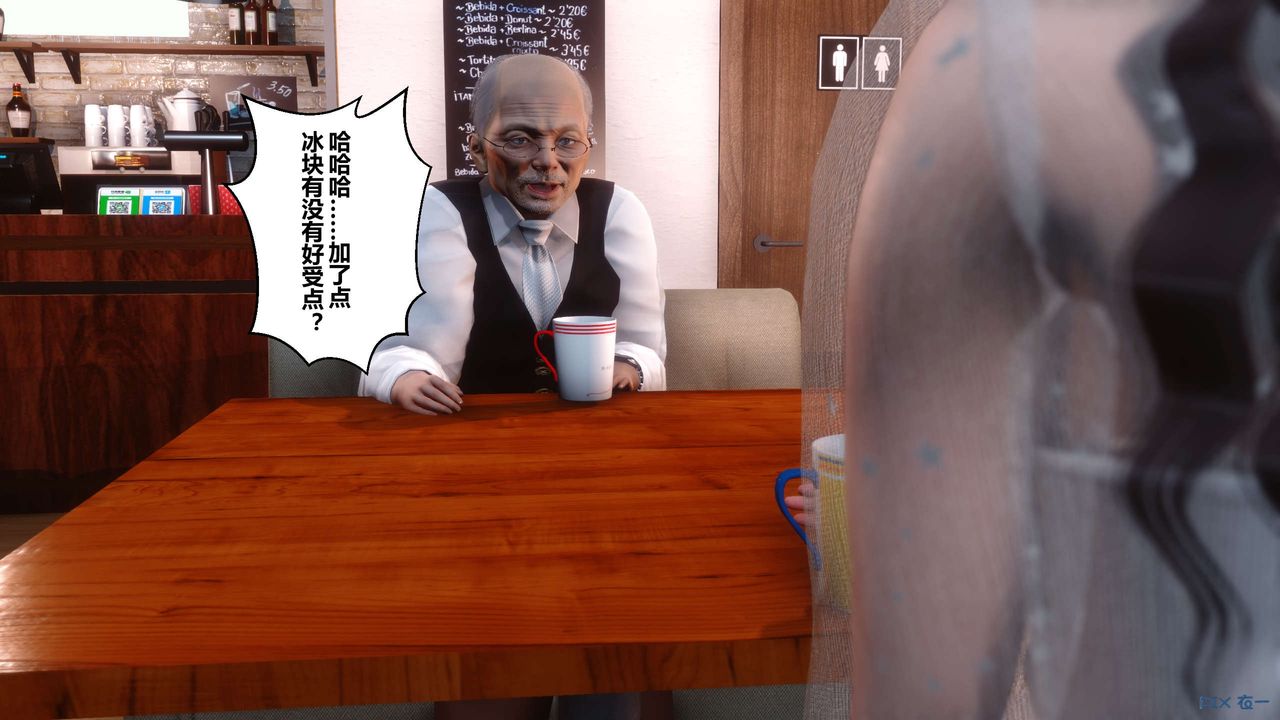 《[3D]秘密高清無碼版》漫画 第26話