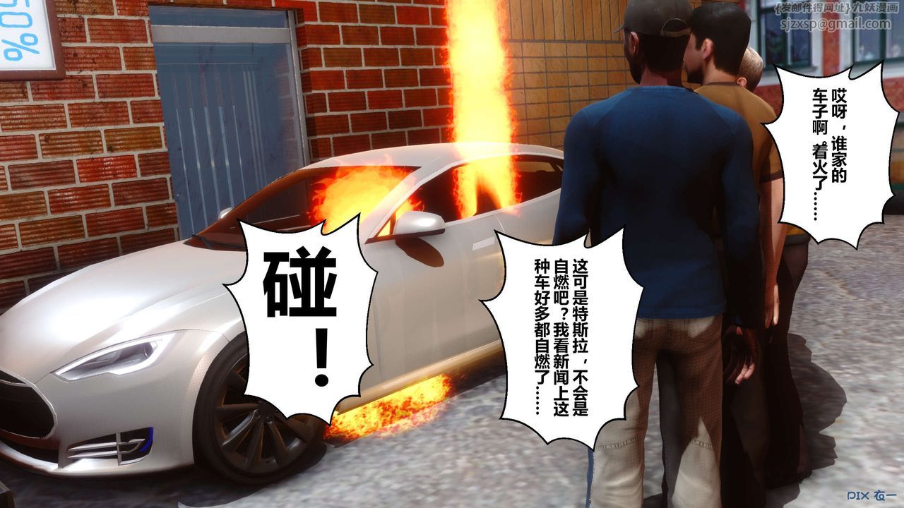 《[3D]秘密高清無碼版》漫画 第26話