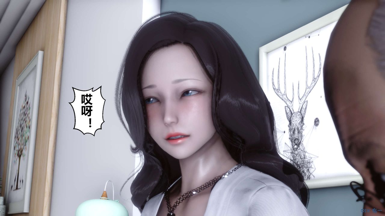 《[3D]秘密高清無碼版》漫画 第27話