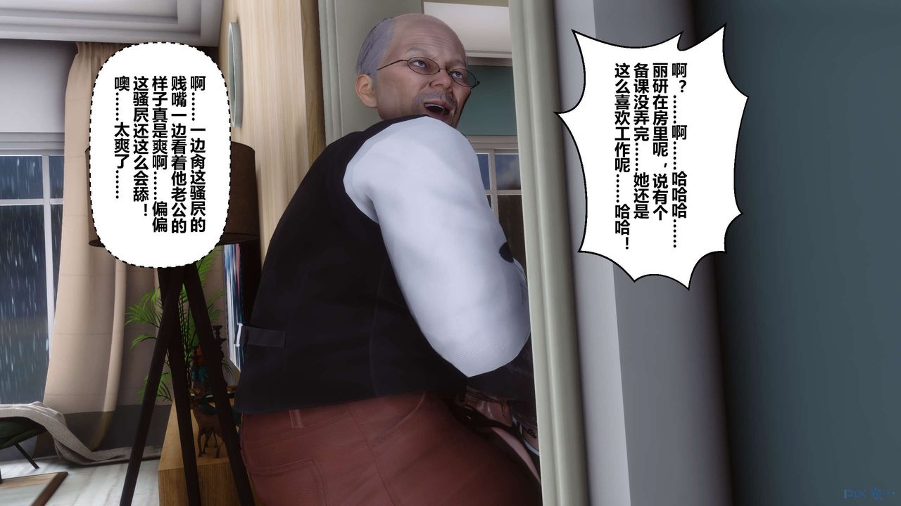 《[3D]秘密高清無碼版》漫画 第27話
