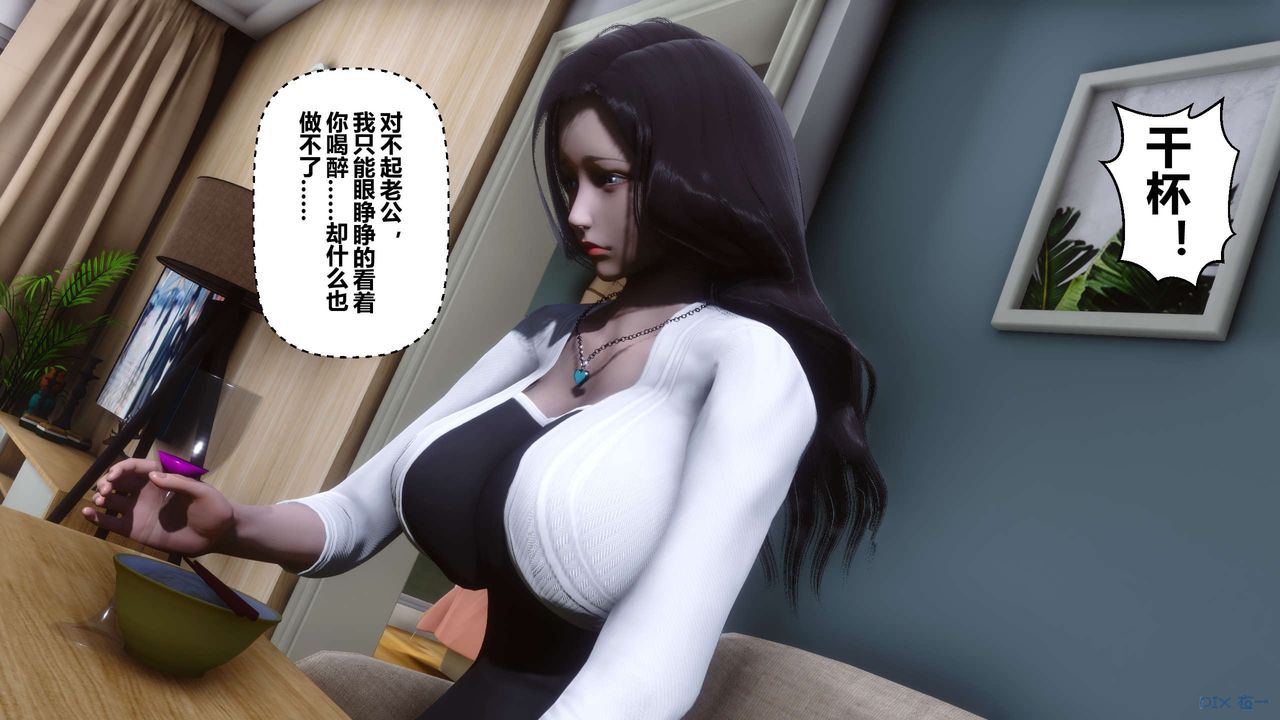《[3D]秘密高清無碼版》漫画 第27話
