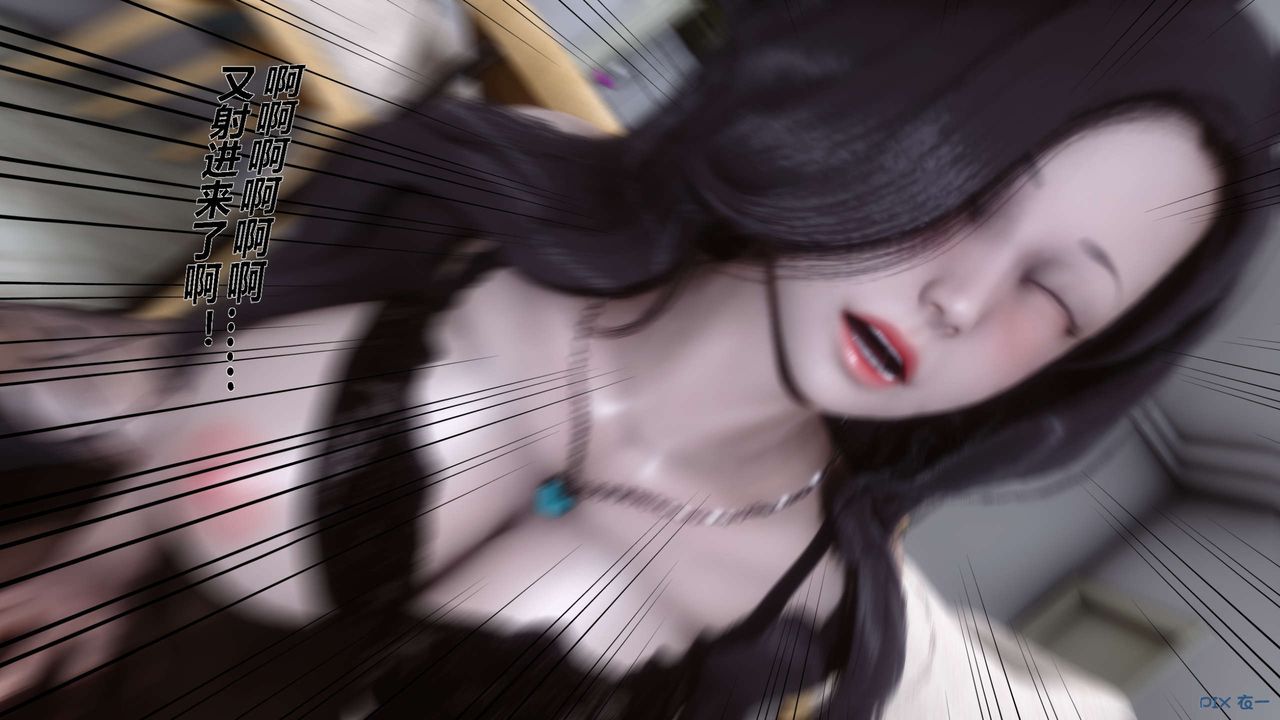 《[3D]秘密高清無碼版》漫画 第28話