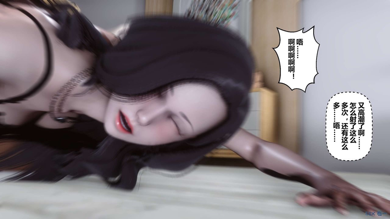《[3D]秘密高清無碼版》漫画 第28話