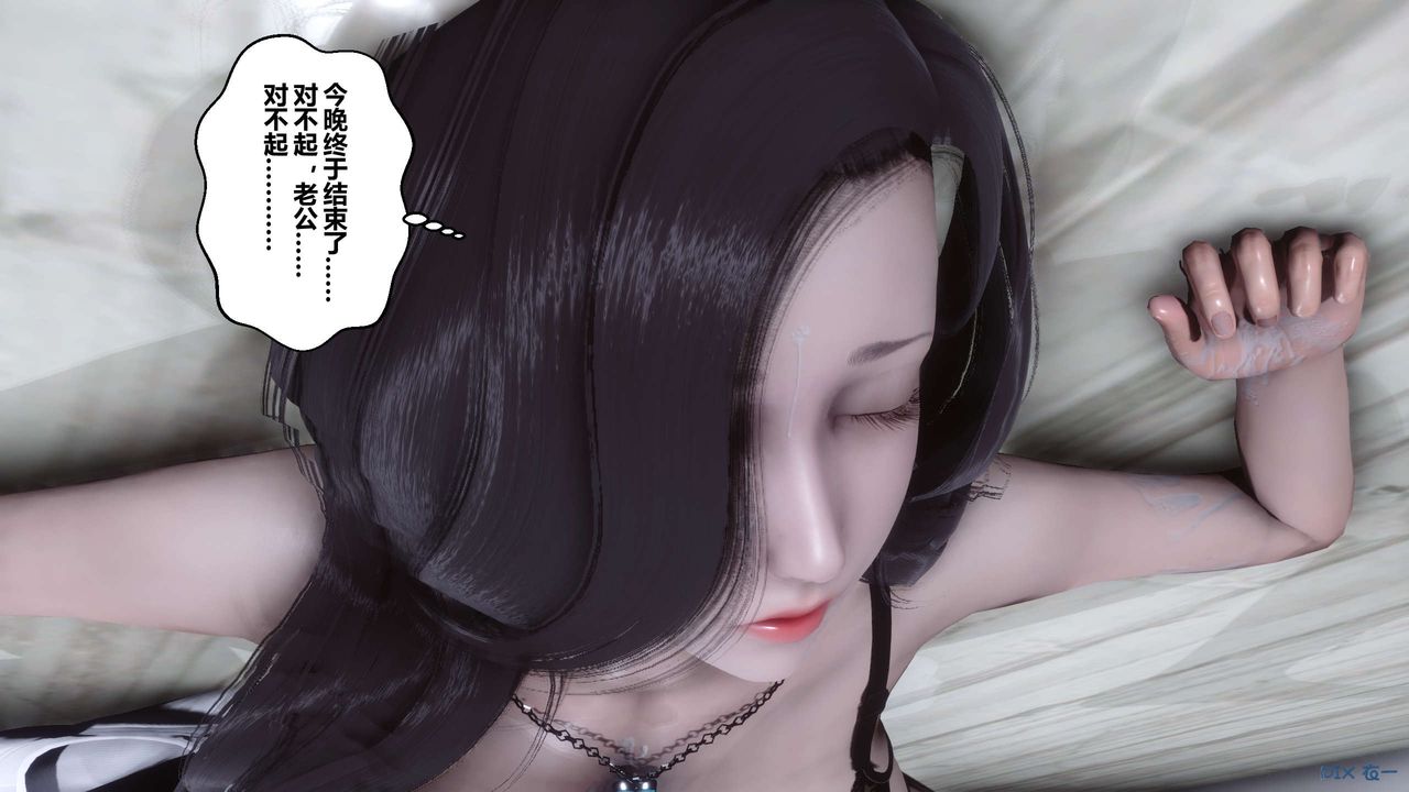 《[3D]秘密高清無碼版》漫画 第28話