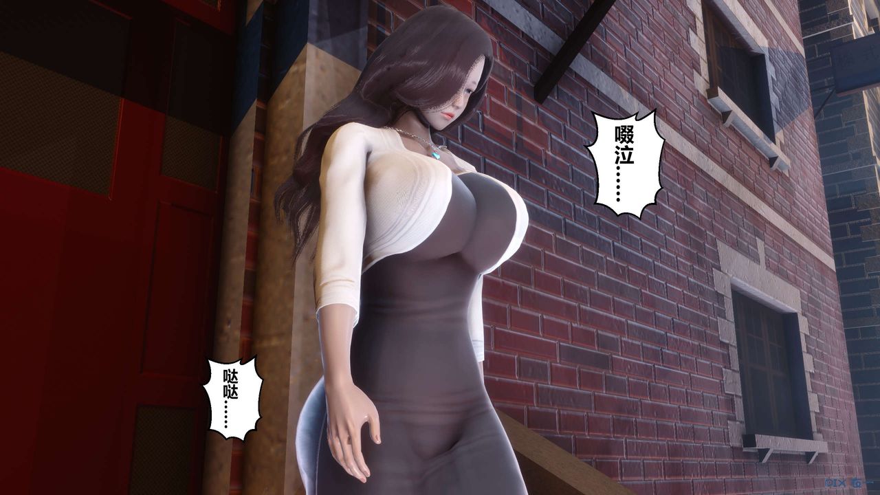 《[3D]秘密高清無碼版》漫画 第29話