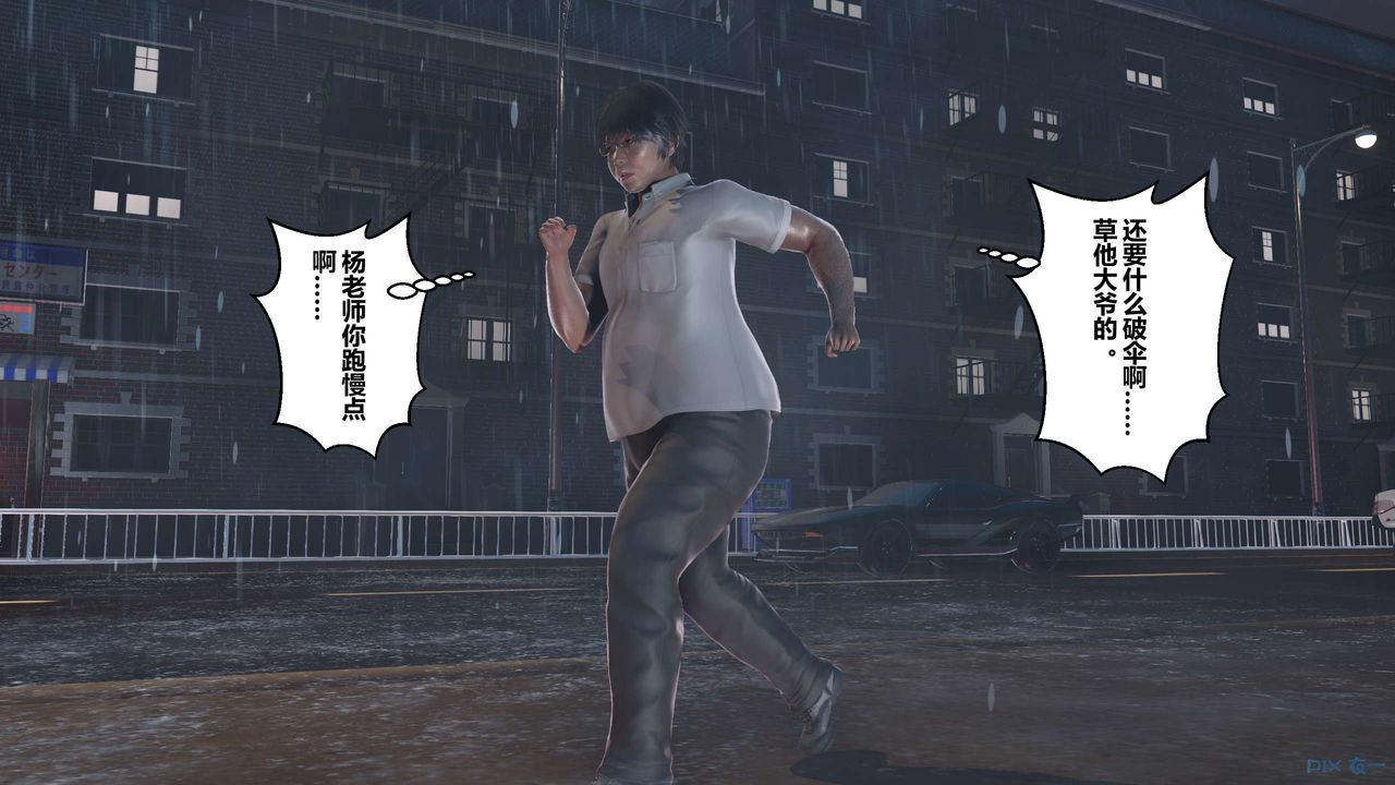 《[3D]秘密高清無碼版》漫画 第29話