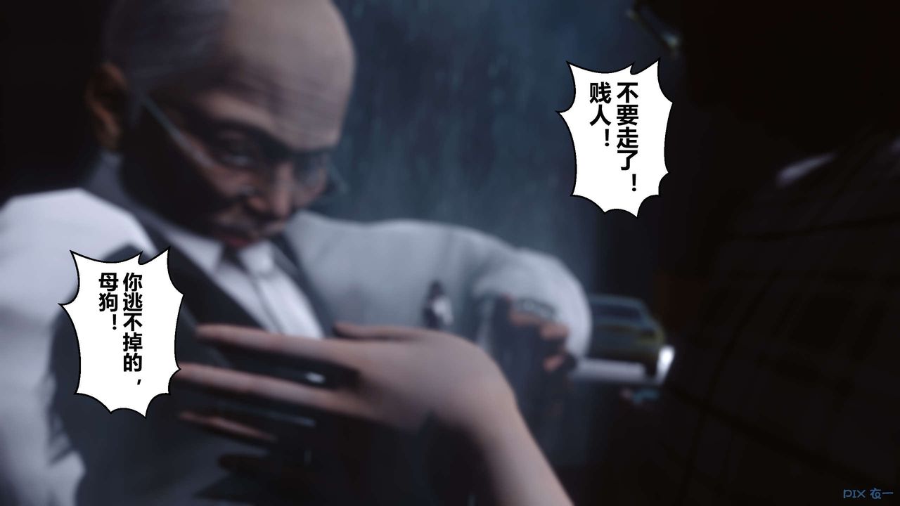 《[3D]秘密高清無碼版》漫画 第29話