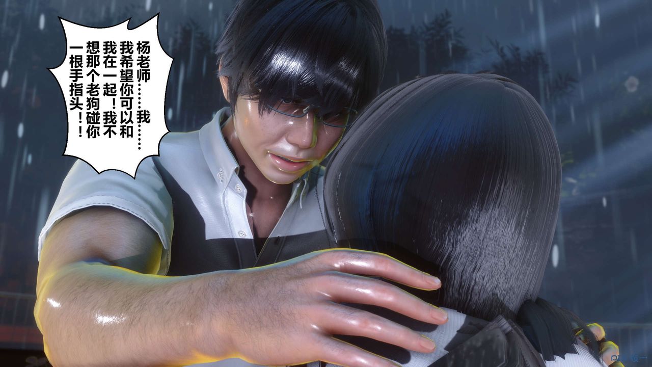 《[3D]秘密高清無碼版》漫画 第29話