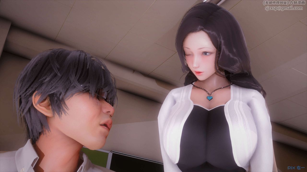 《[3D]秘密高清無碼版》漫画 第29話