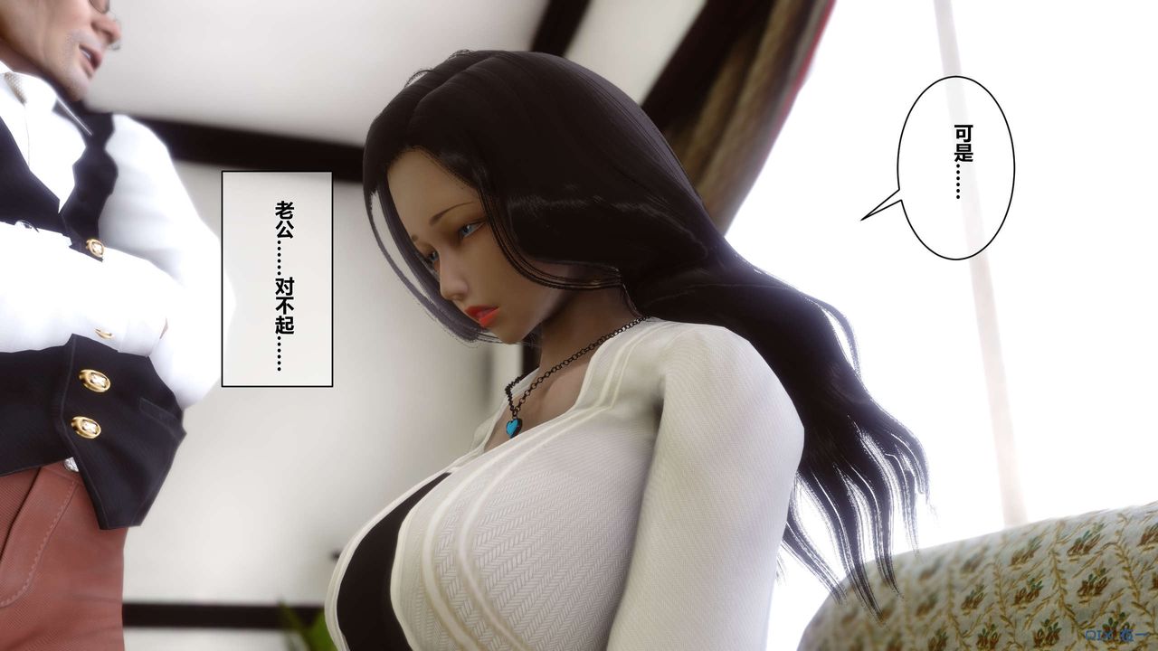 《[3D]秘密高清無碼版》漫画 第03話