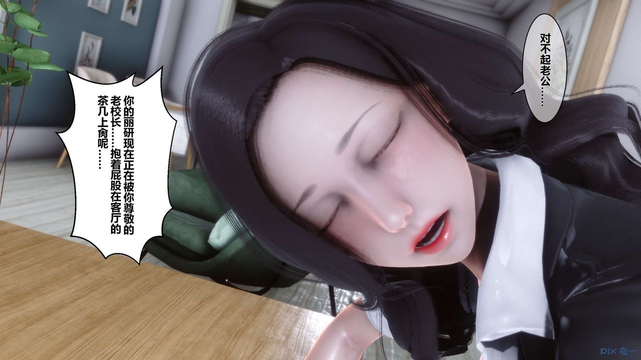 《[3D]秘密高清無碼版》漫画 第03話