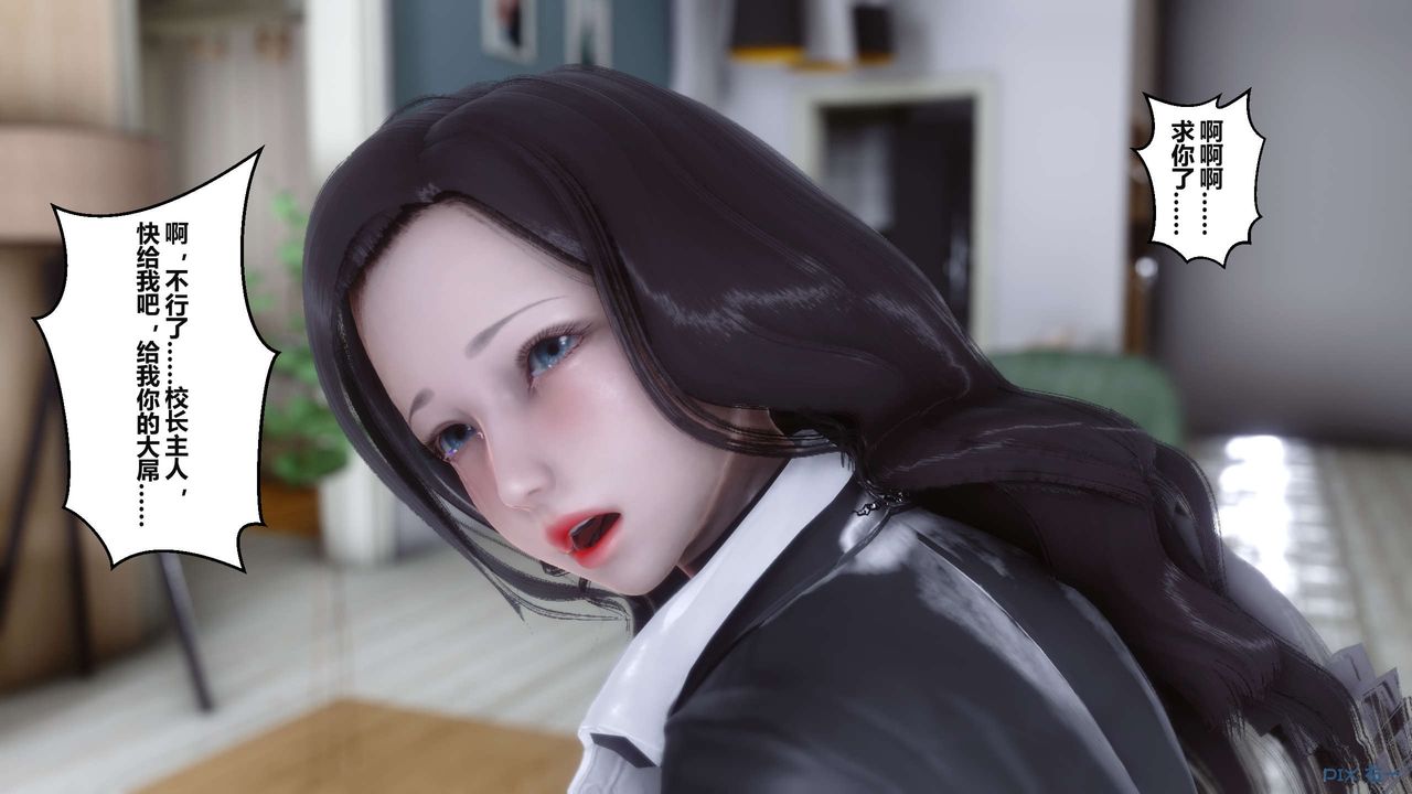 《[3D]秘密高清無碼版》漫画 第03話