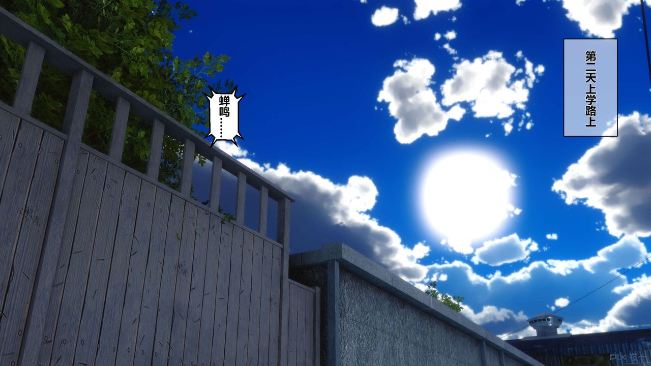 《[3D]秘密高清無碼版》漫画 第03話