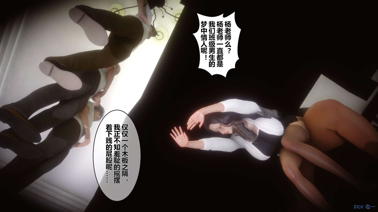 《[3D]秘密高清無碼版》漫画 第32話