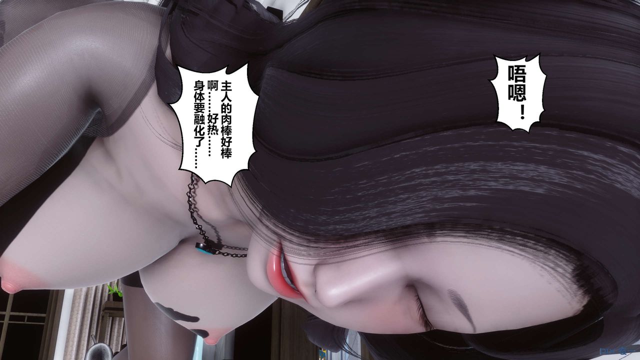 《[3D]秘密高清無碼版》漫画 第32話