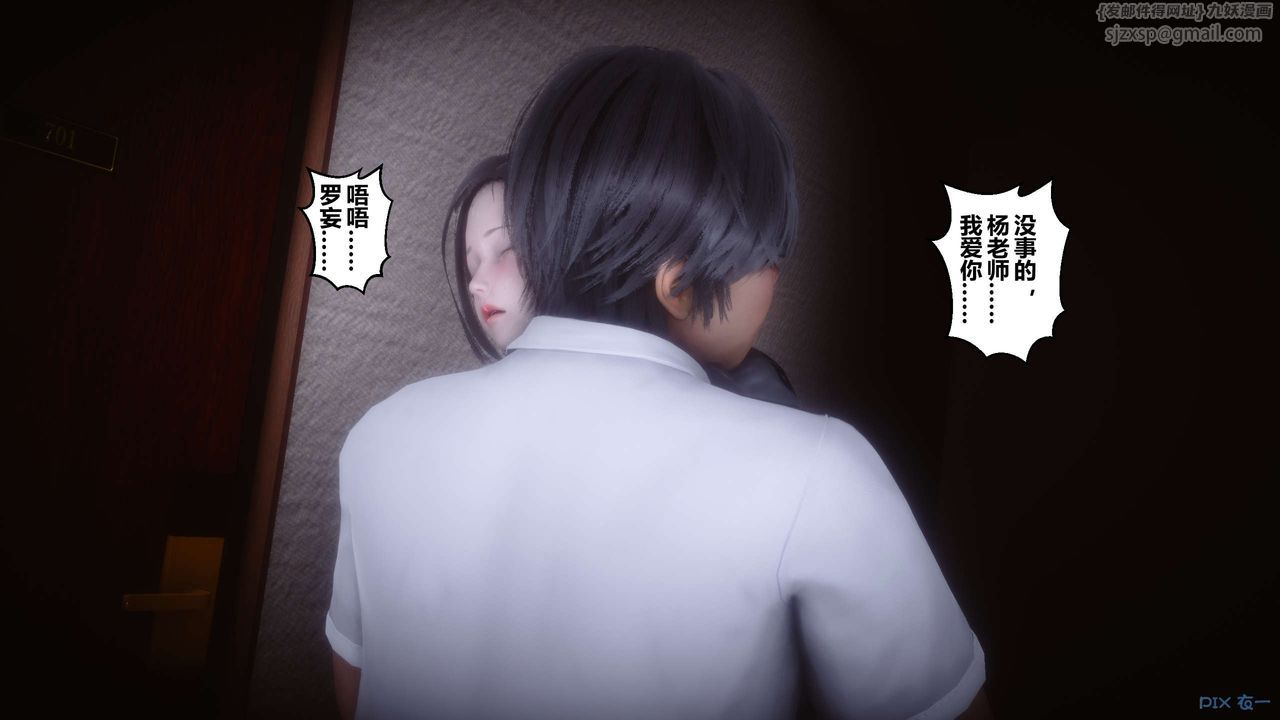 《[3D]秘密高清無碼版》漫画 第32話