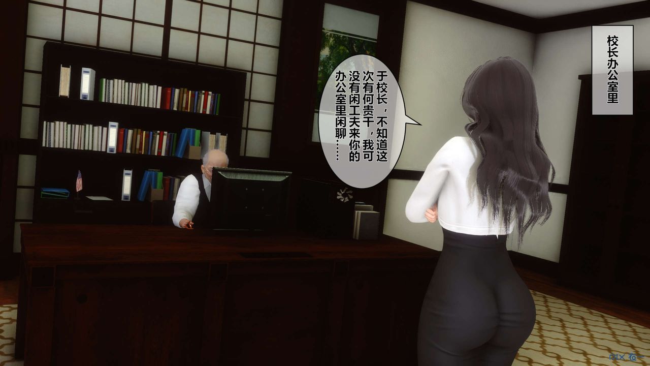 《[3D]秘密高清無碼版》漫画 第33話