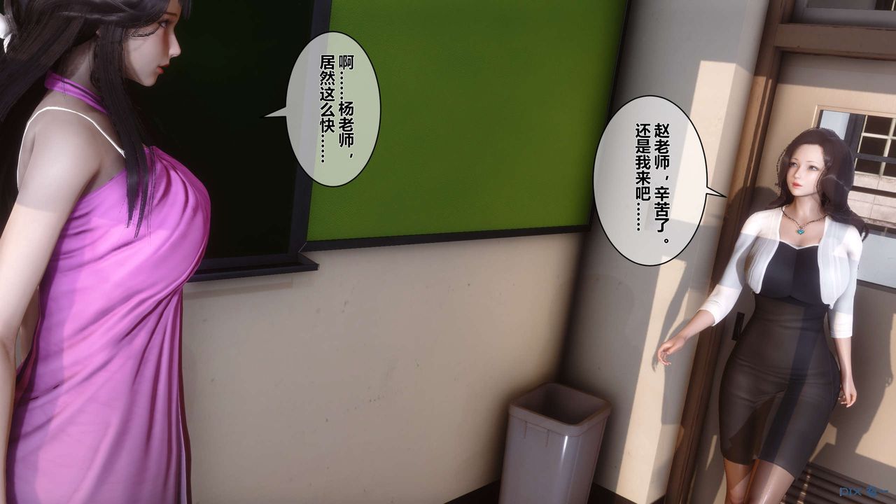 《[3D]秘密高清無碼版》漫画 第33話