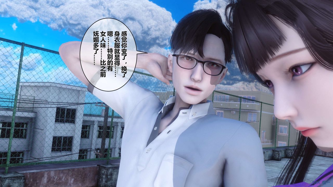 《[3D]秘密高清無碼版》漫画 第33話