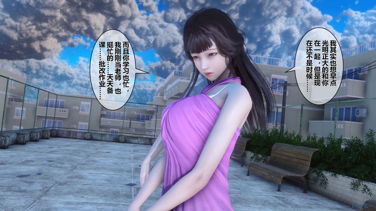《[3D]秘密高清無碼版》漫画 第33話