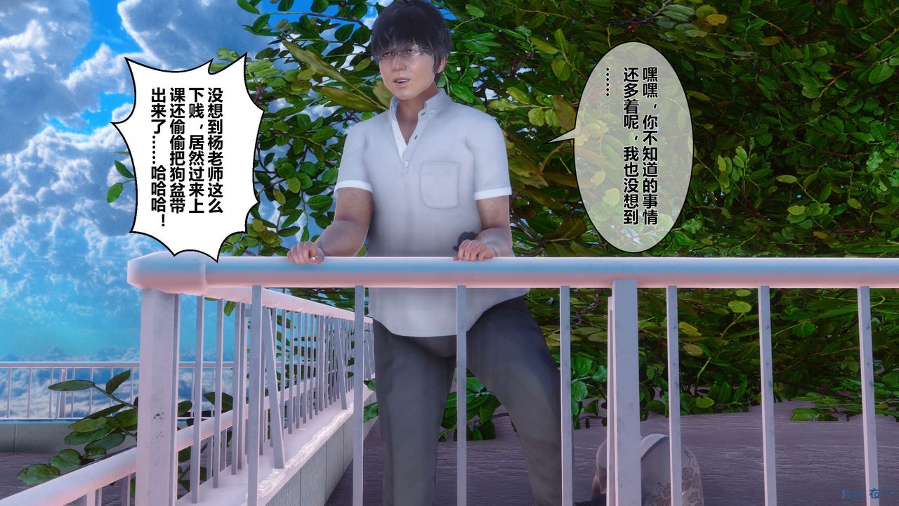 《[3D]秘密高清無碼版》漫画 第33話