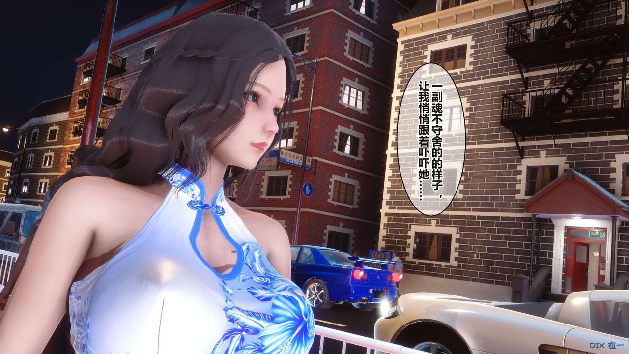 《[3D]秘密高清無碼版》漫画 第34話