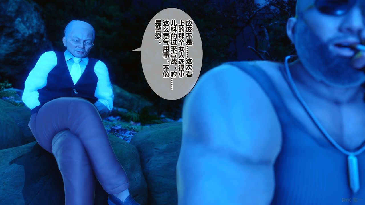 《[3D]秘密高清無碼版》漫画 第34話