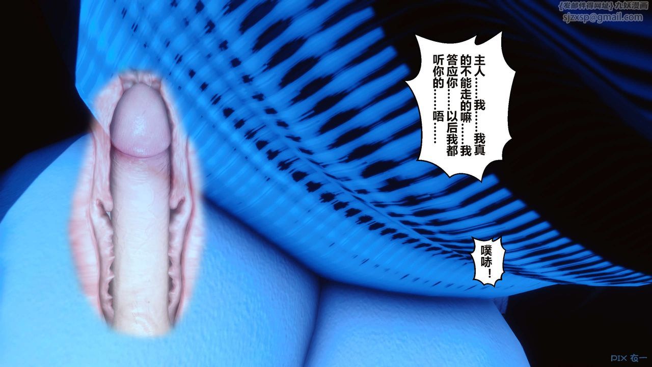 《[3D]秘密高清無碼版》漫画 第34話