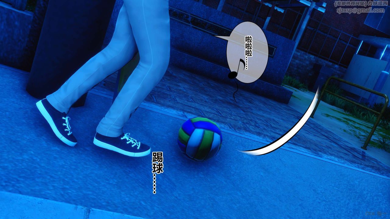 《[3D]秘密高清無碼版》漫画 第34話