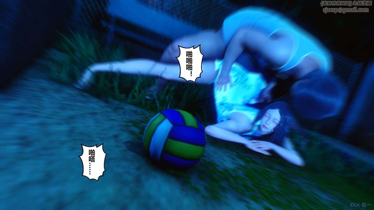 《[3D]秘密高清無碼版》漫画 第34話
