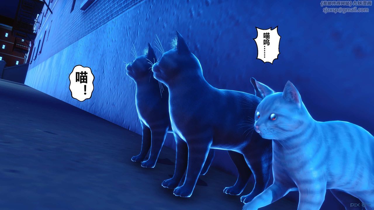 《[3D]秘密高清無碼版》漫画 第36話
