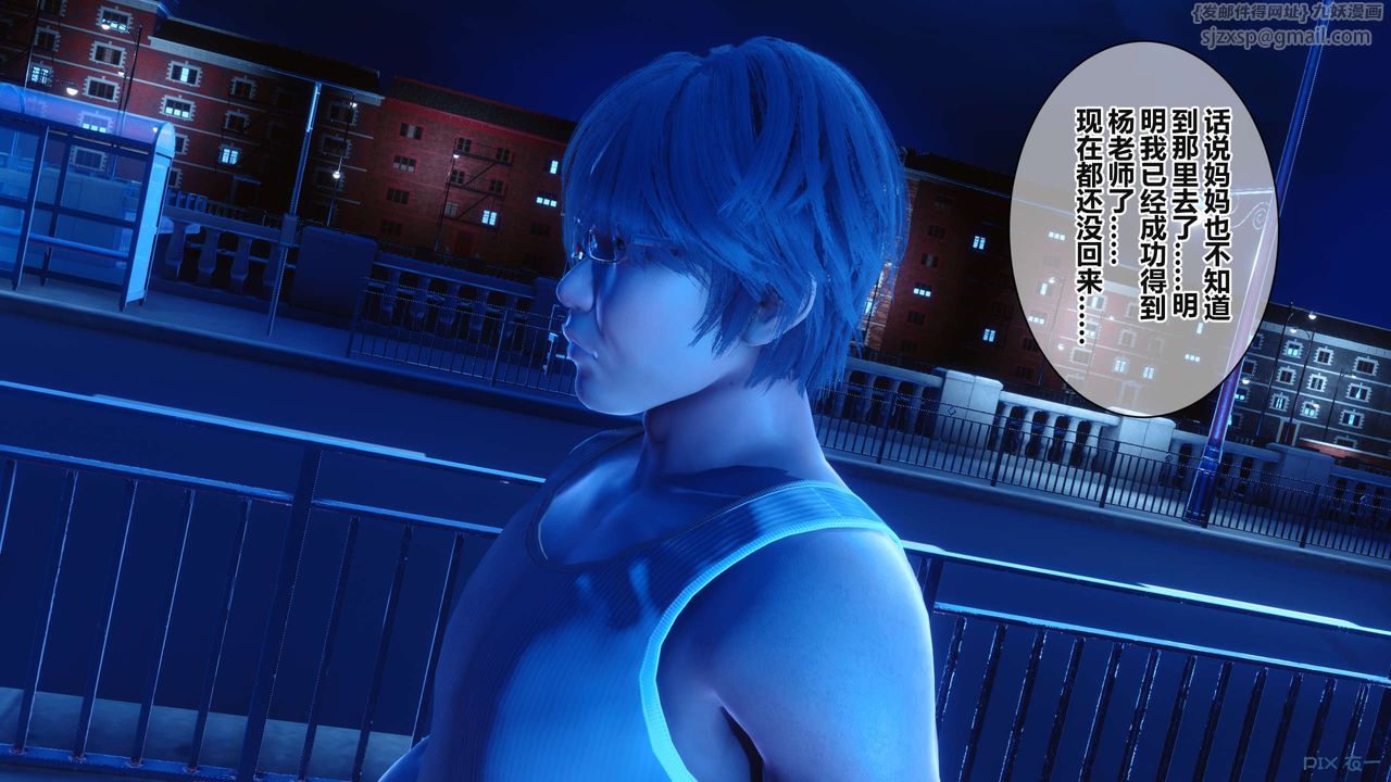 《[3D]秘密高清無碼版》漫画 第36話