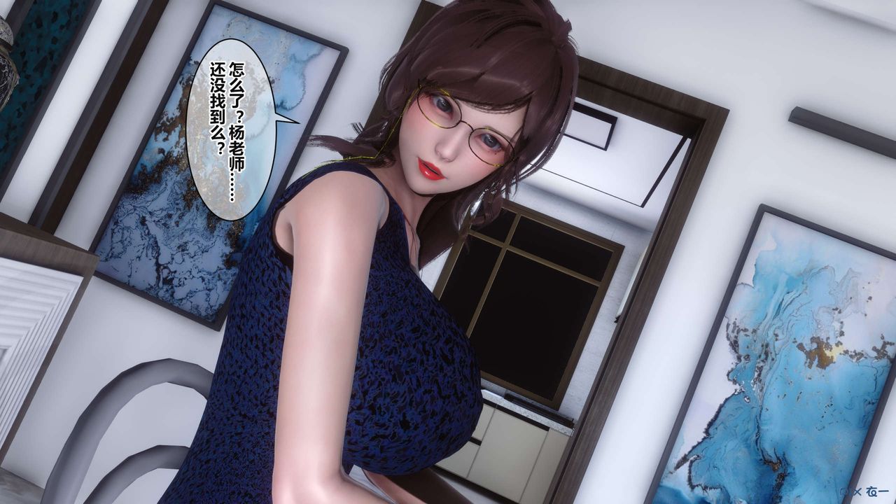 《[3D]秘密高清無碼版》漫画 第37話