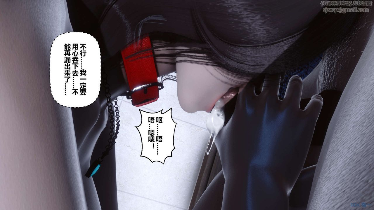 《[3D]秘密高清無碼版》漫画 第37話