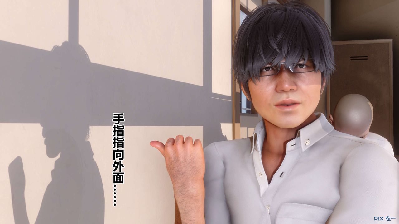《[3D]秘密高清無碼版》漫画 第38話