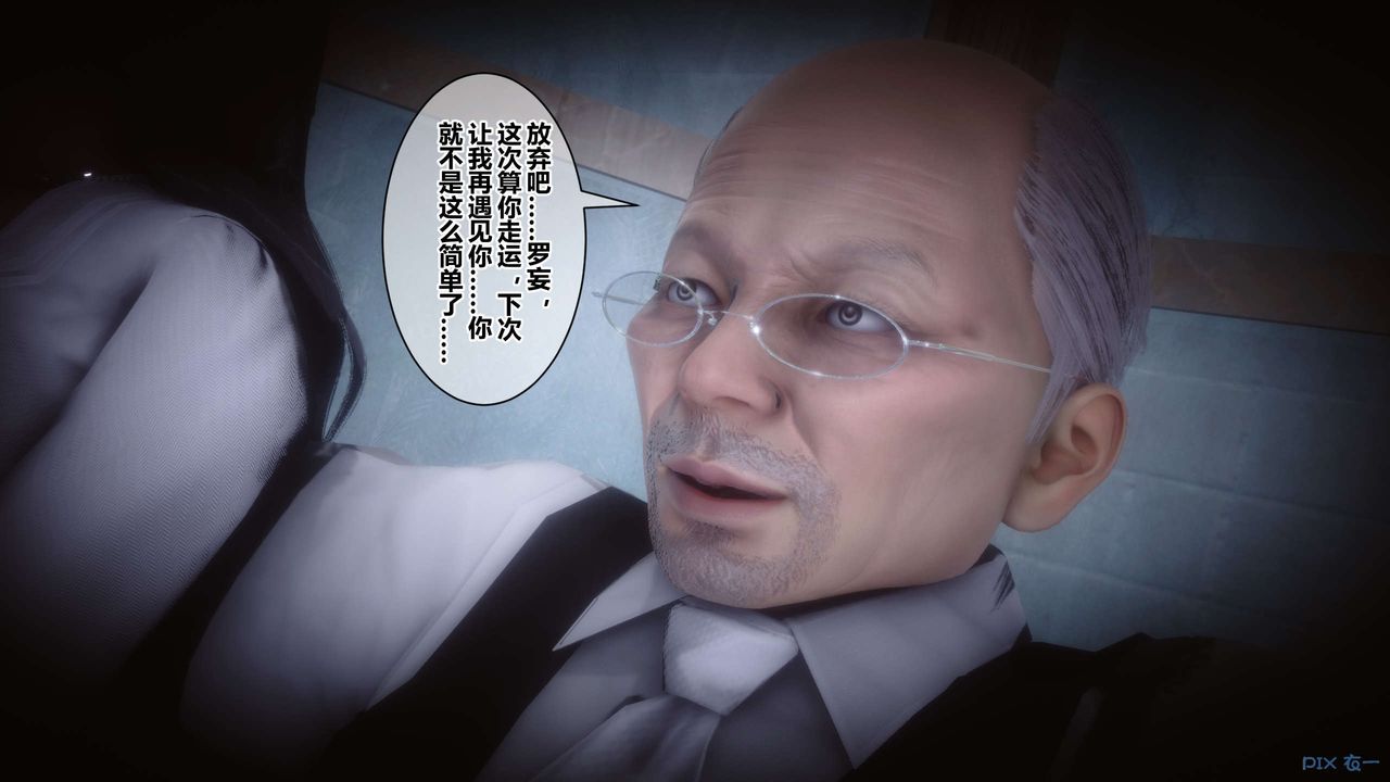 《[3D]秘密高清無碼版》漫画 第39話