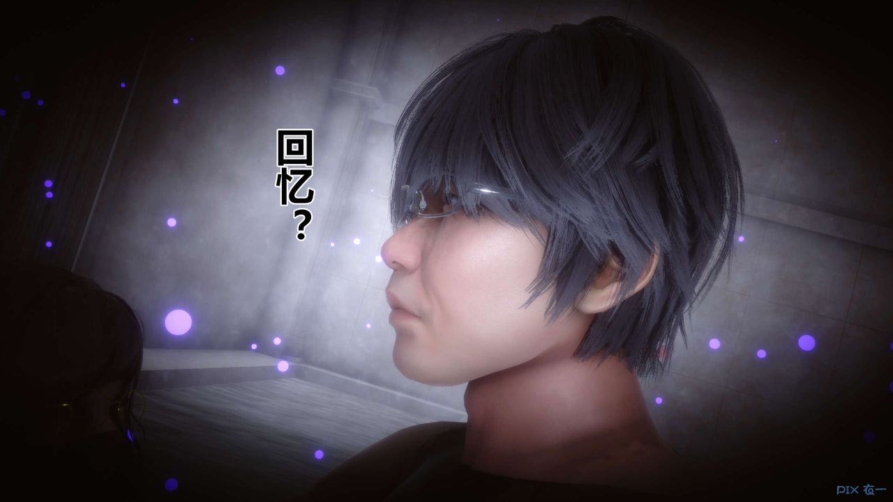 《[3D]秘密高清無碼版》漫画 第39話