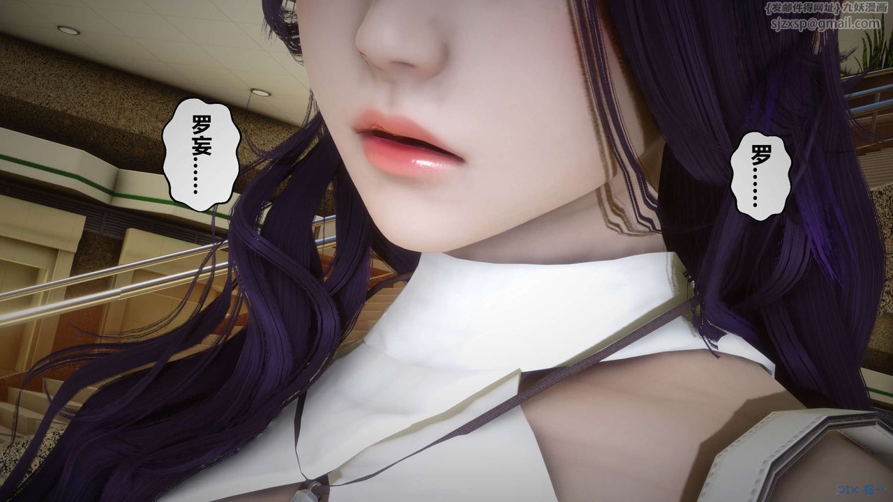 《[3D]秘密高清無碼版》漫画 第39話
