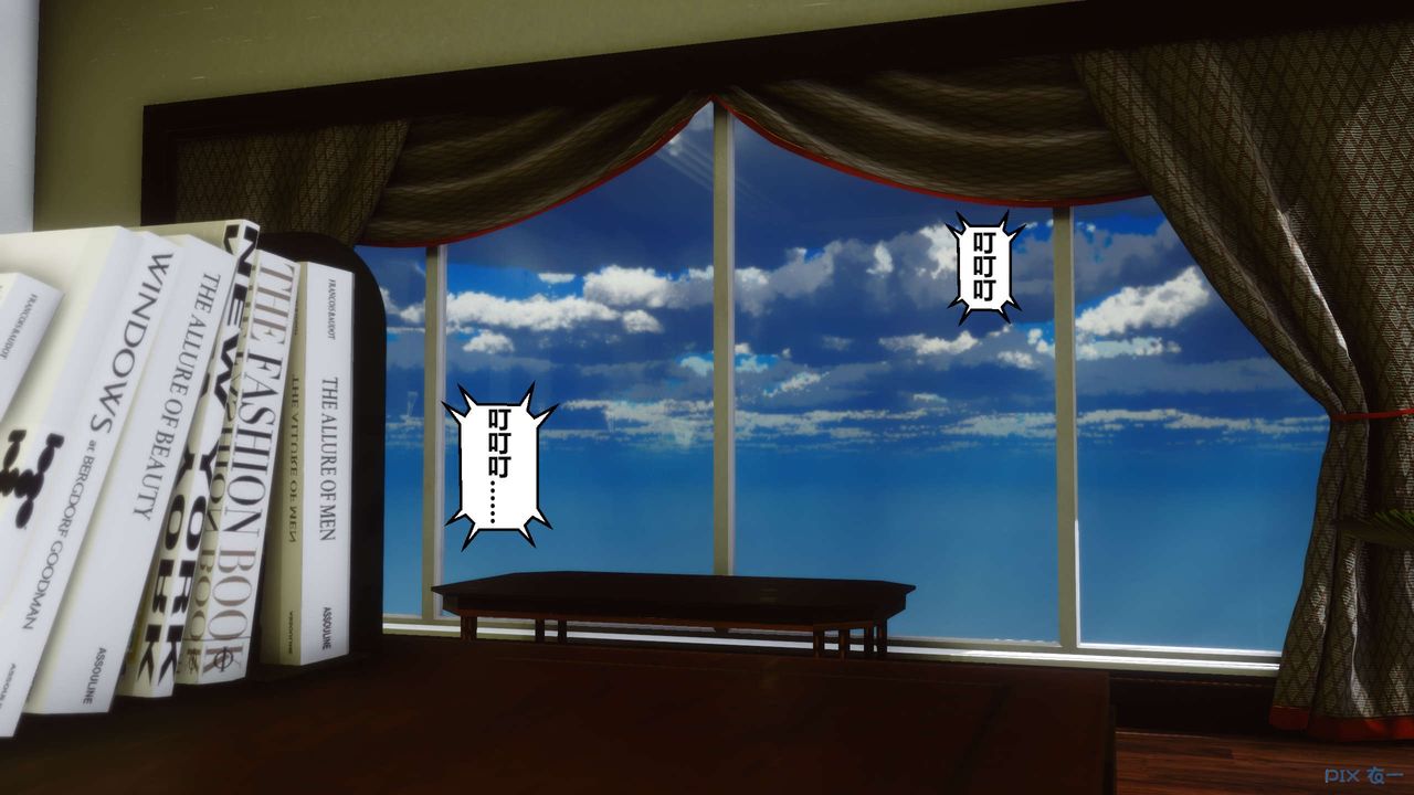 《[3D]秘密高清無碼版》漫画 第04話