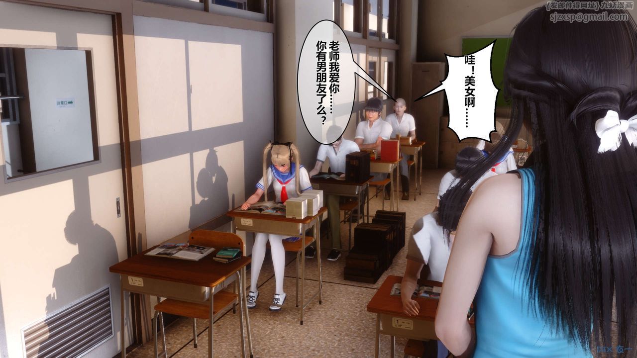 《[3D]秘密高清無碼版》漫画 第04話