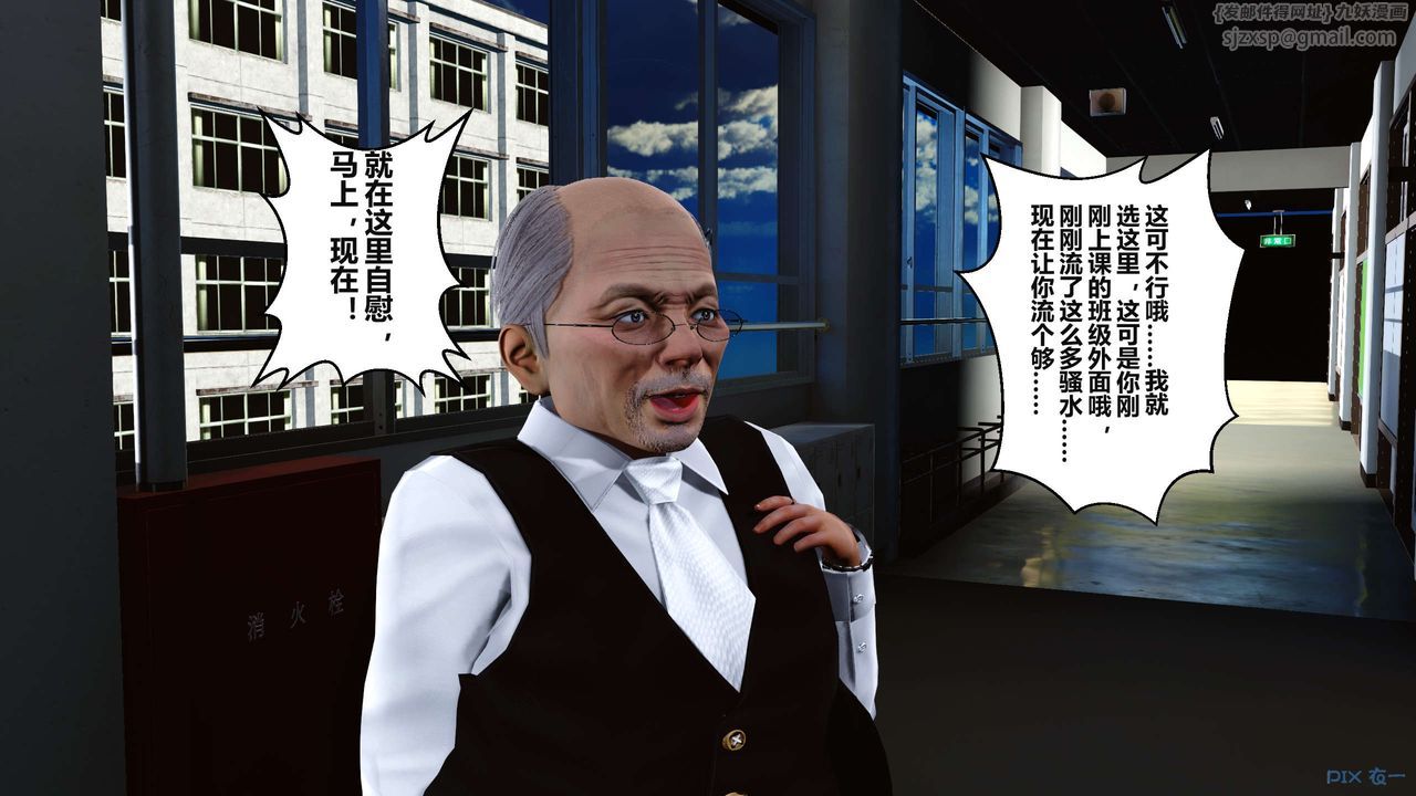 《[3D]秘密高清無碼版》漫画 第04話