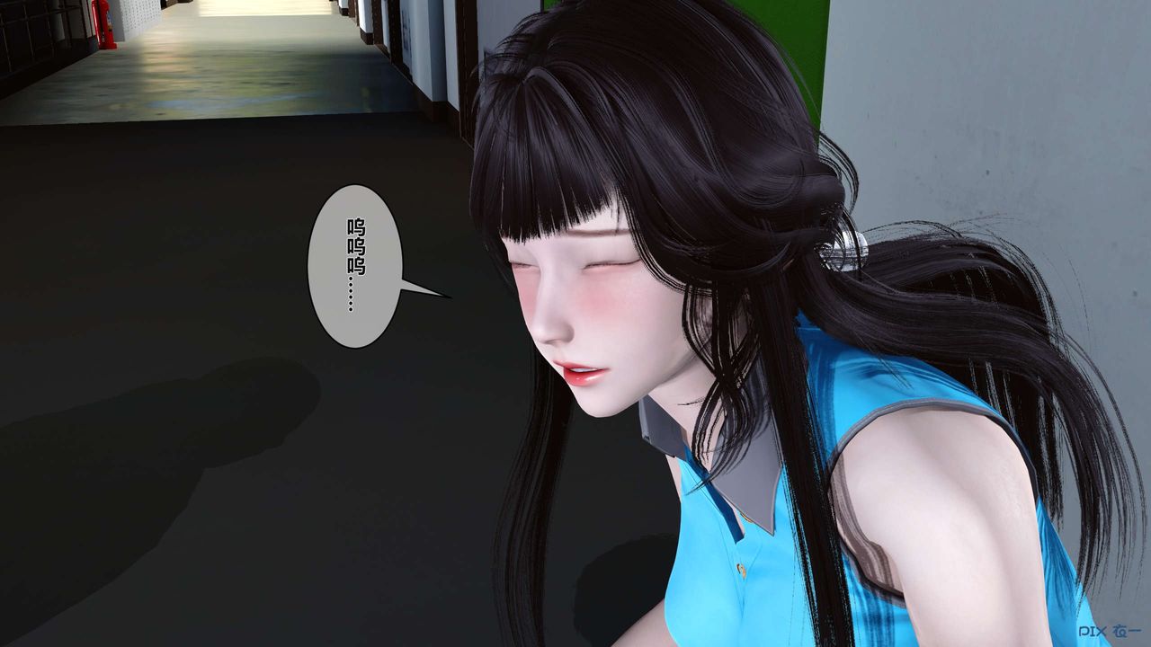 《[3D]秘密高清無碼版》漫画 第04話