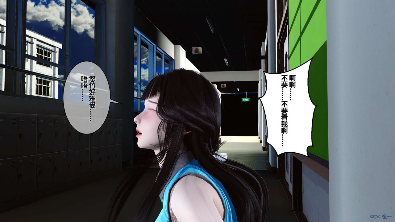 《[3D]秘密高清無碼版》漫画 第04話